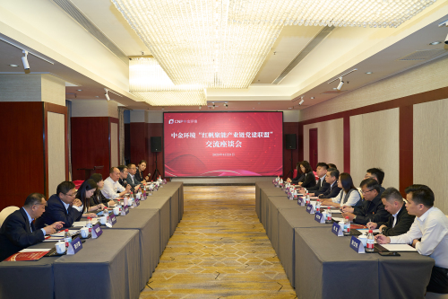 交流座談會(huì).jpg