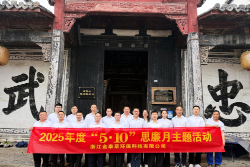 環(huán)保（1）.jpg