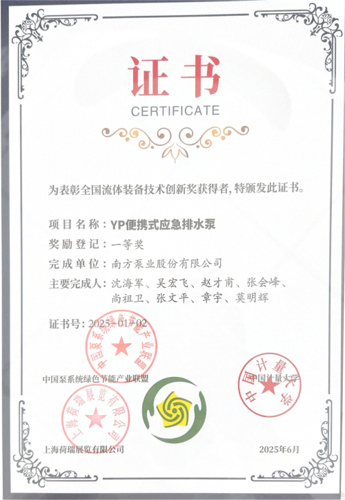 一等獎(jiǎng).jpg