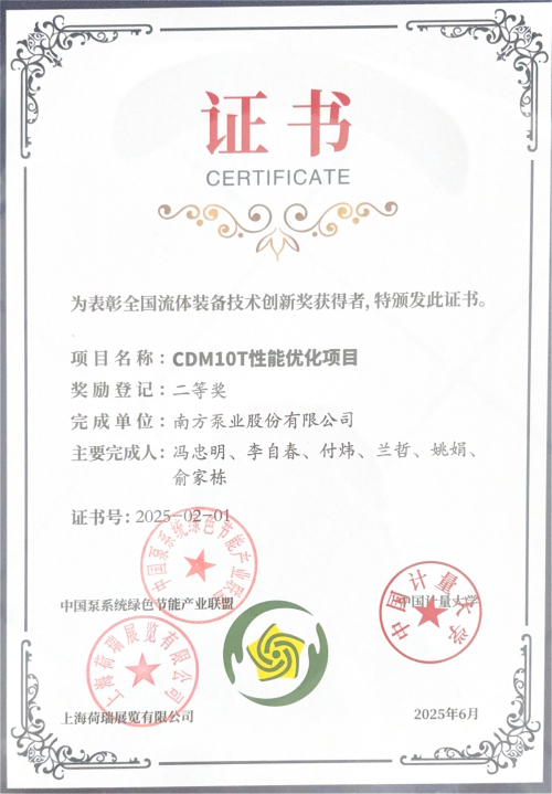 二等獎(jiǎng).jpg