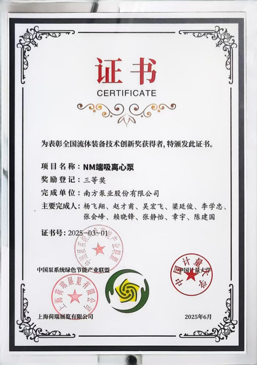 三等獎(jiǎng).jpg
