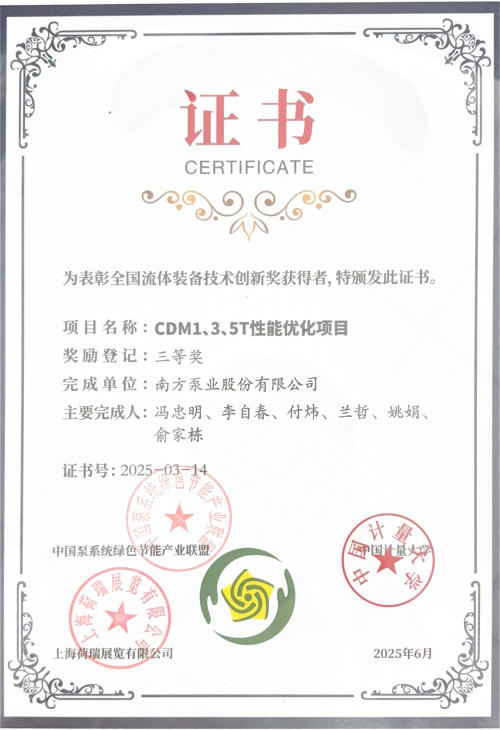 三等獎(jiǎng)2.jpg