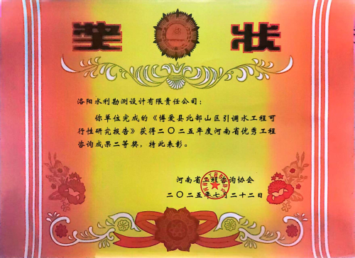 微信圖片_20250801160914.jpg