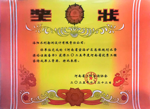 微信圖片_20250801160915.jpg