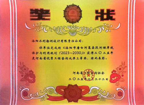 微信圖片_20250801160917.jpg
